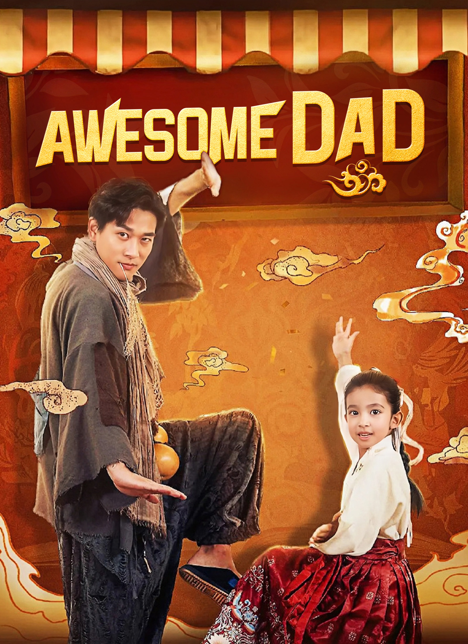 Awesome Dad poster