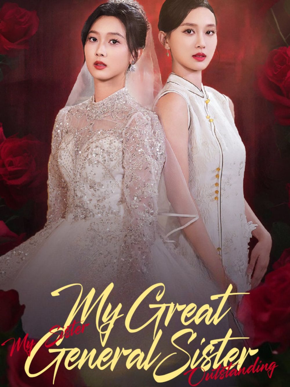 My Great General Sister poster