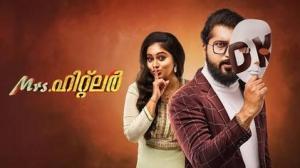 Mrs. Hitler [Tamil]