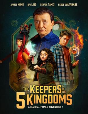 The Keepers of the 5 Kingdoms [ترجمة عربية]
