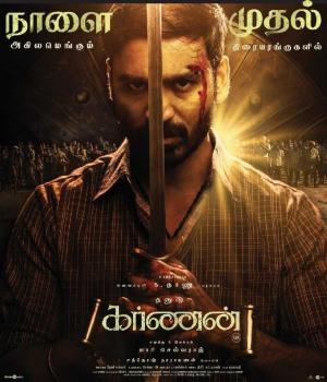 Karnan [ترجمة عربية]