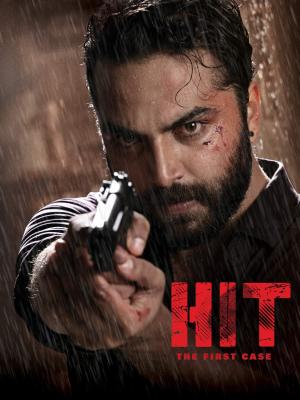 Hit [ترجمة عربية]