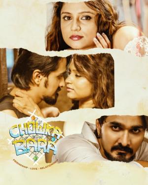 Chowka Bara [Hindi]