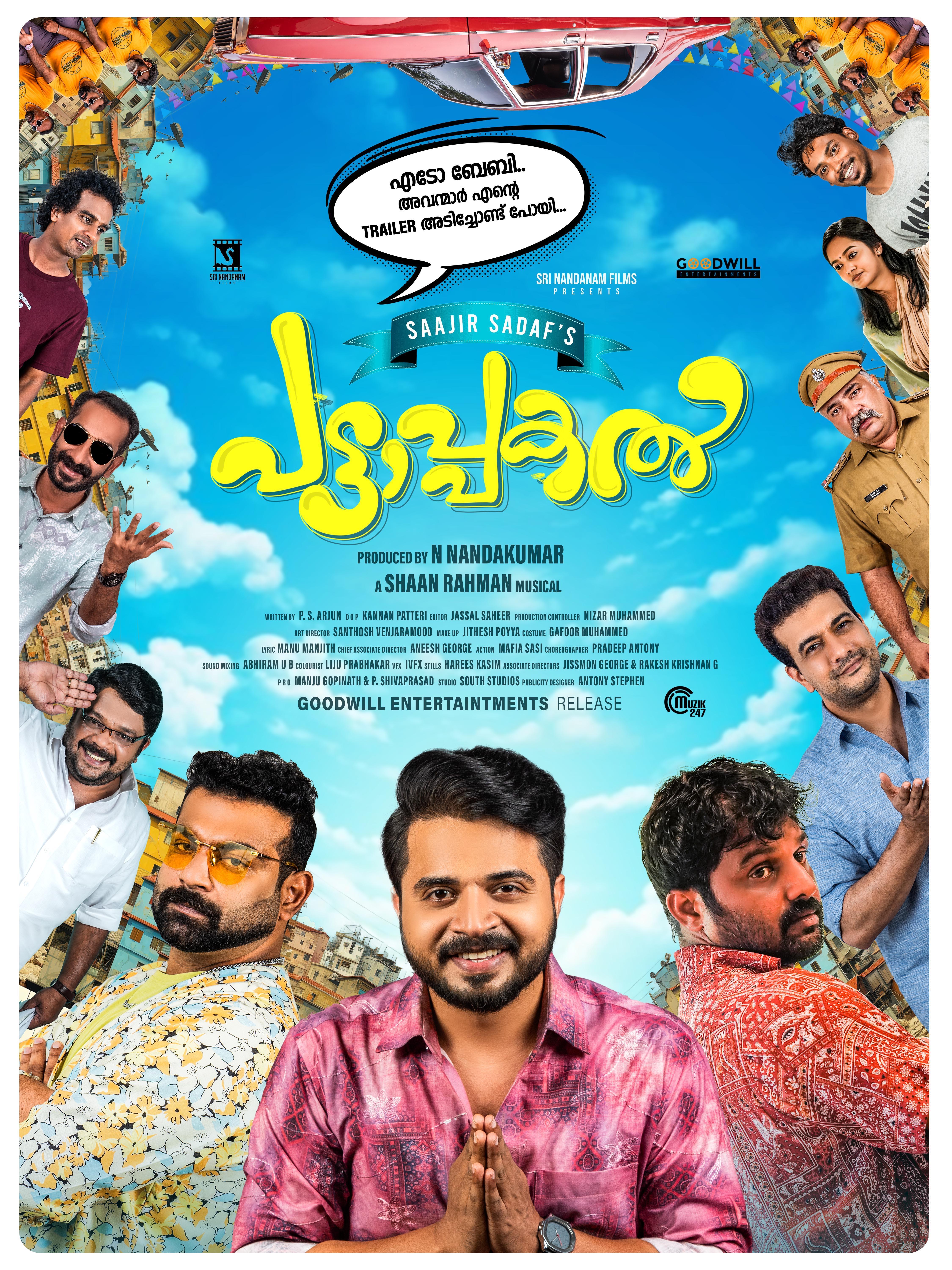 Pattaapakal [Telugu] poster - similar to Charitha Kamakshi [Telugu]