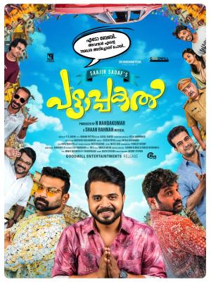 Pattaapakal [Malayalam]