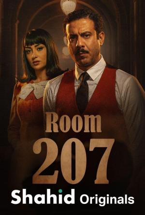 Room 207 [Russian]