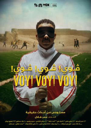 Voy! Voy! Voy! [Russian]