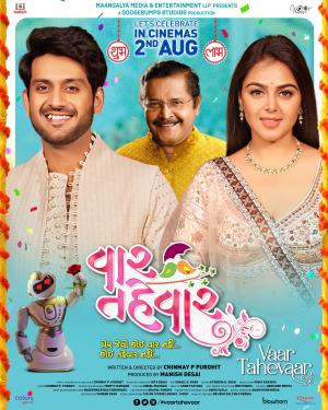 Vaar Tahevaar [Hindi]