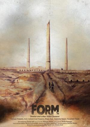Form [ترجمة عربية]