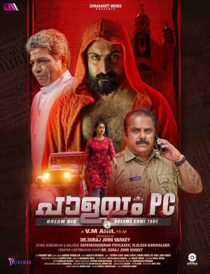 Palayam PC [ترجمة عربية]