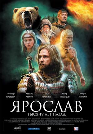 Yaroslav: One Thousand Years Ago [Version française]