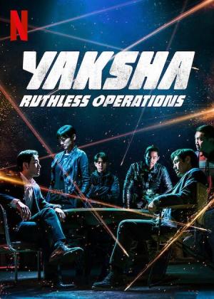 Yaksha: Ruthless Operations [Version française]