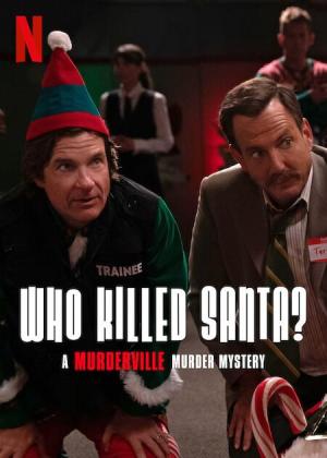 Who Killed Santa? A Murderville Murder Mystery [Russian]