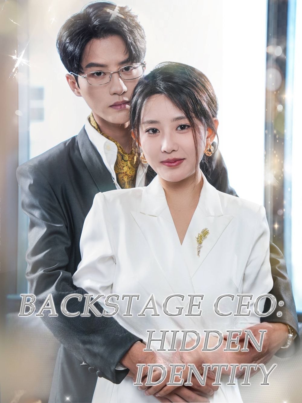 Backstage CEO: Hidden Identity poster