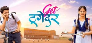 Get Together [Marathi]
