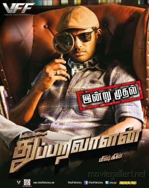 Thupparivaalan [Russian]