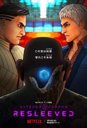 Altered Carbon: Resleeved [ترجمة عربية]
