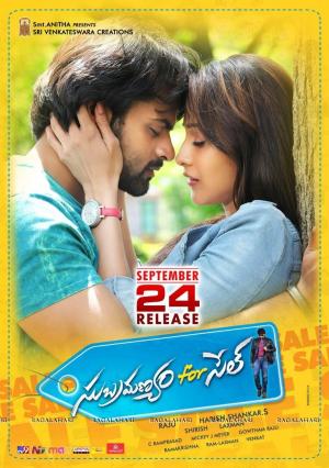 Subramanyam for Sale [Hindi]