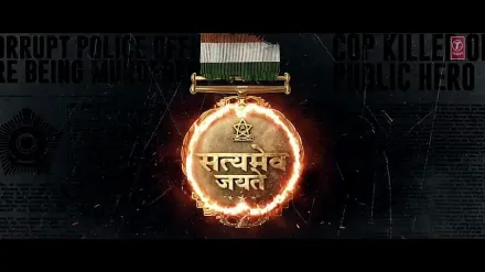 Trailer thumbnail