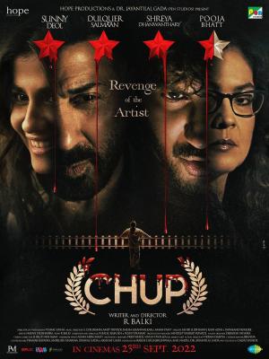 Chup [Kurdish]