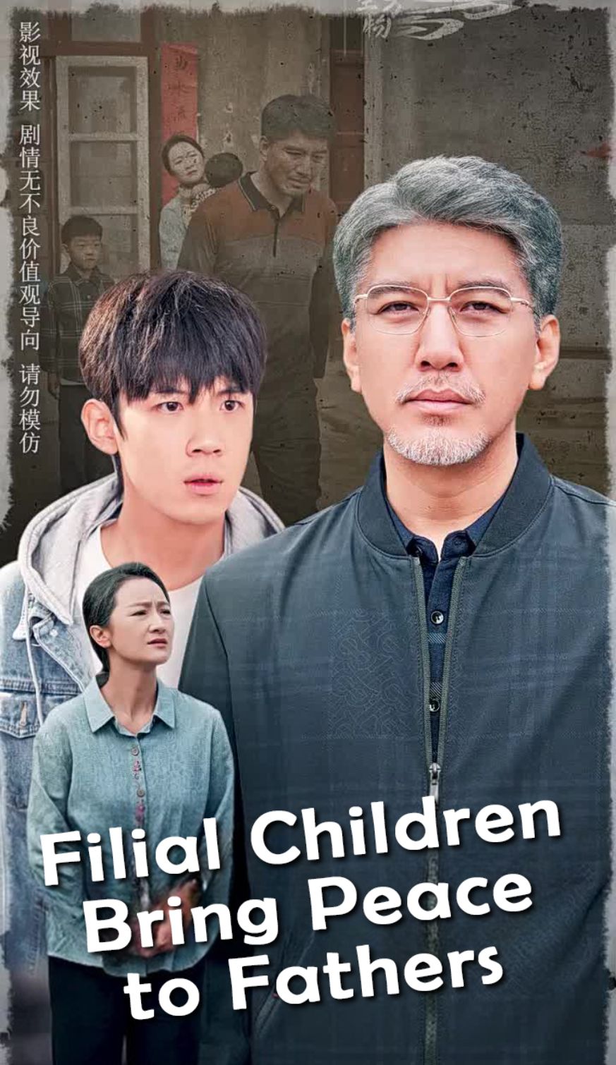 Filial children bring peace to fathers poster