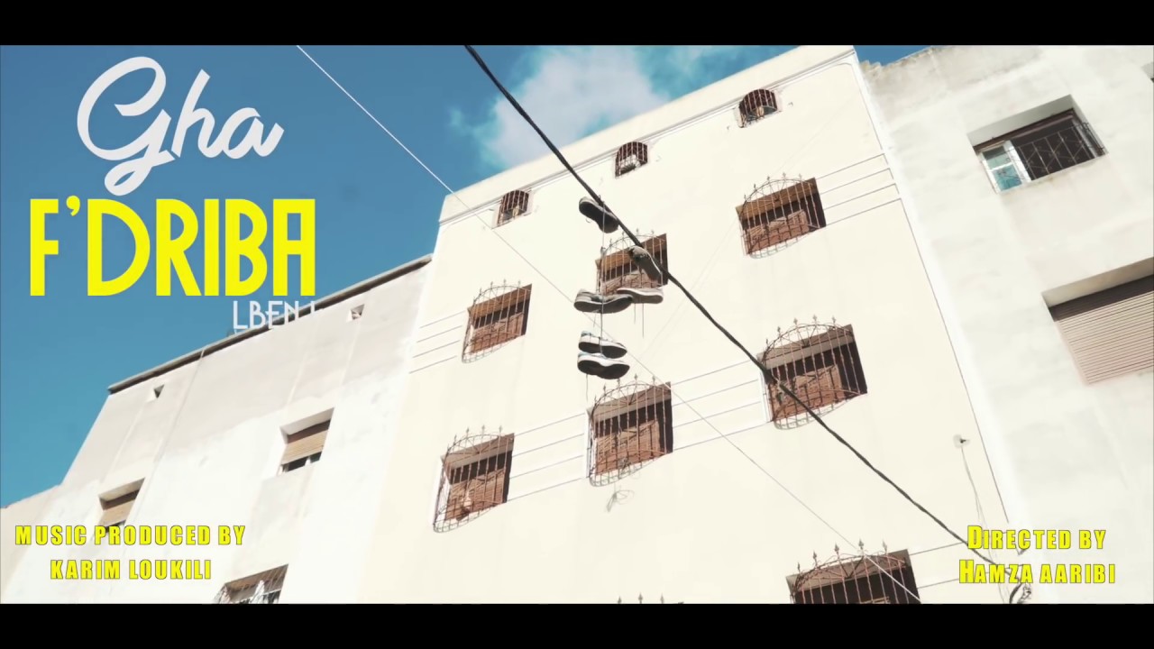 Lbenj - Gha f'Driba