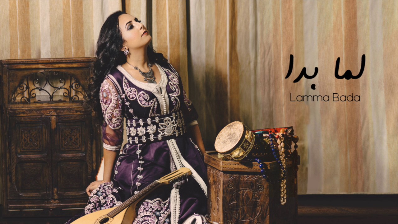 Nabyla Maan-Lamma Bada -- نبيلة معن ـ لما بدا