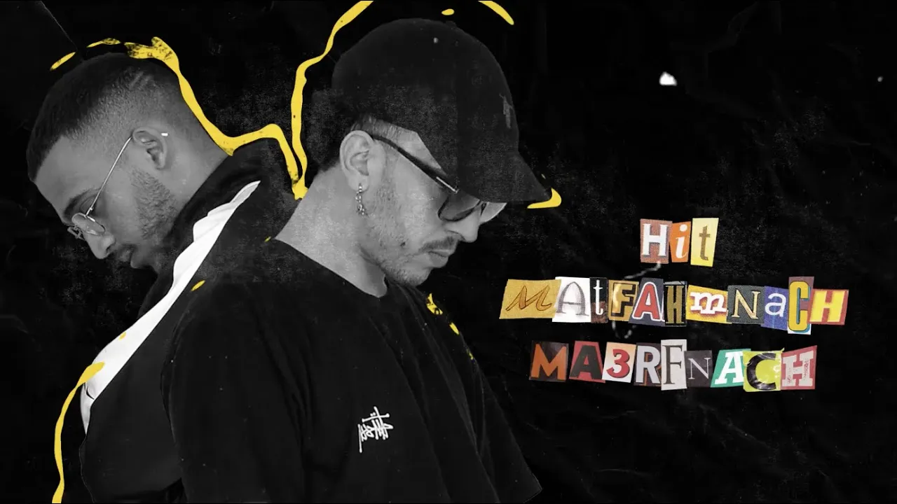 IZI X 7ARI - Sabab Elach (Official Lyric Video)