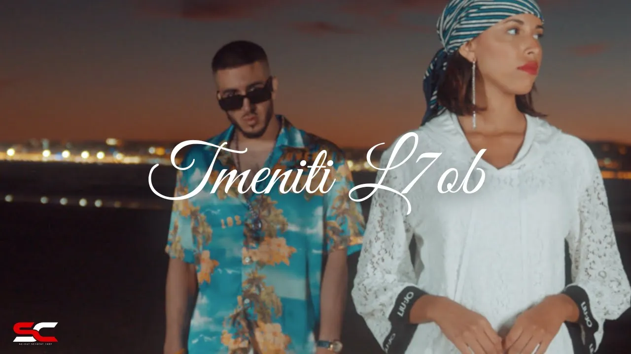 Mocci - Tmeniti l7ob (Official Music video) - تمنيتي الحب background