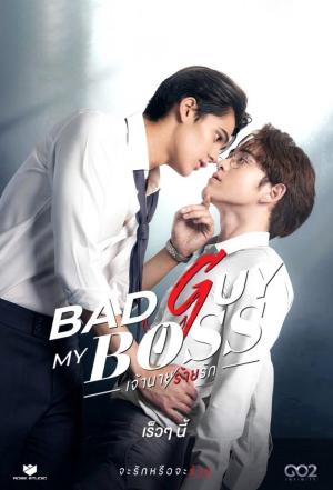 Bad Guy My Boss [Spanish]