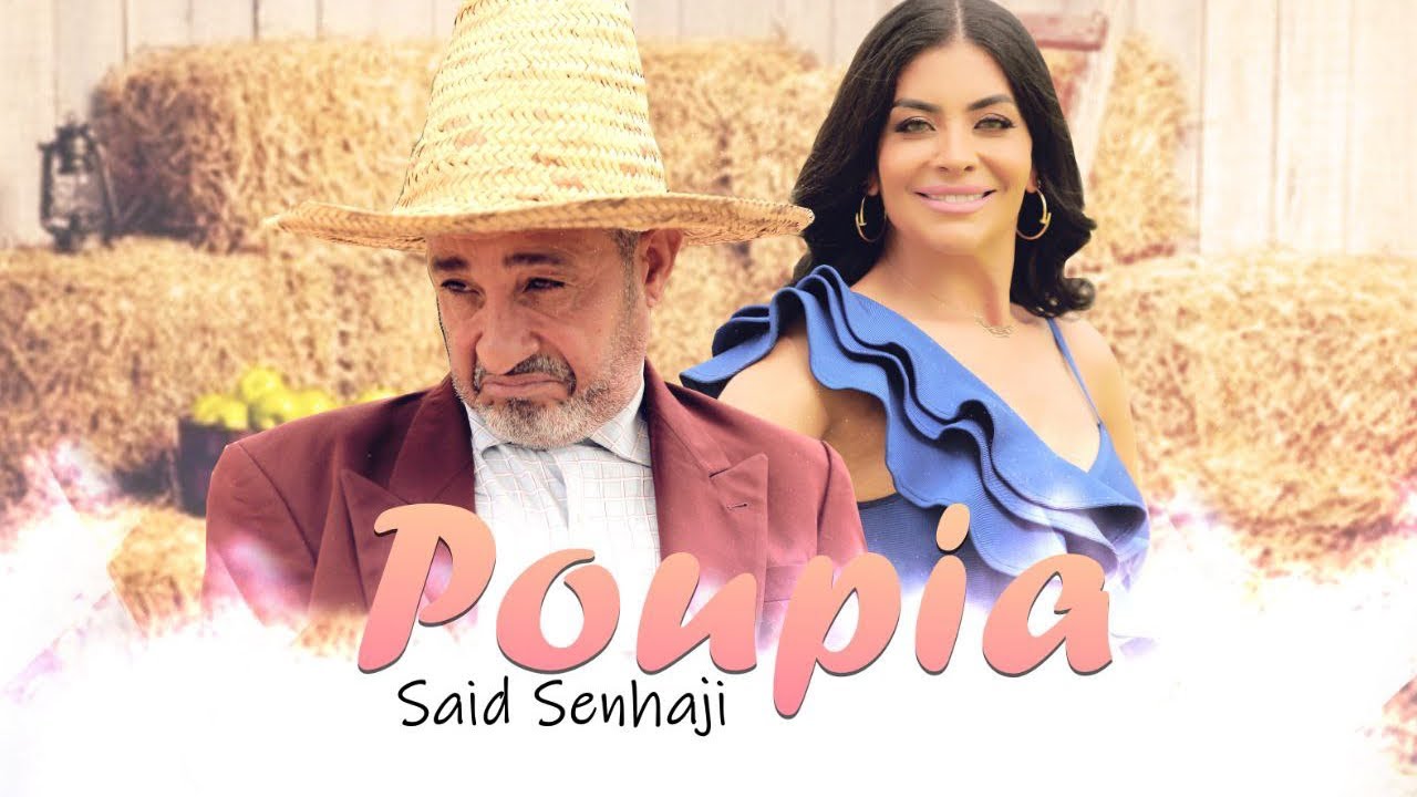 Said Senhaji - Poupia (EXCLUSIVE Music Video) | (سعيد الصنهاجي - بوبيا (فيديو كليب background