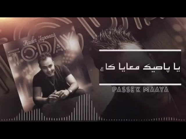 Kader Japonais 2015 - Passé'K Maaya - Official Lyrics Video background