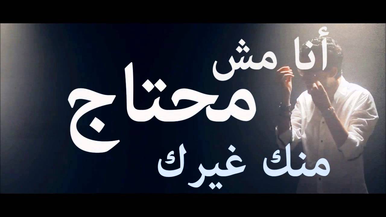 Mostafa Atef Daraweesh || مصطفى عاطف - دراويش background