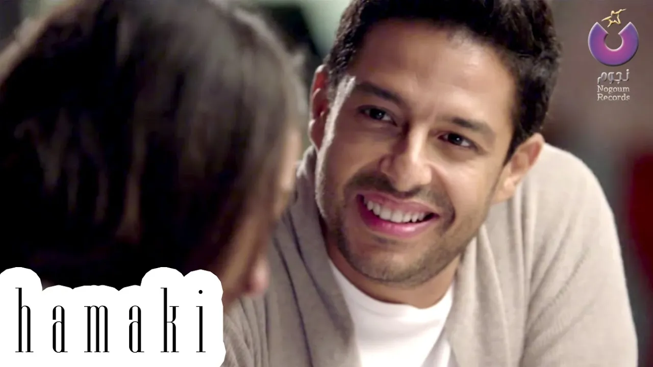 Hamaki - Haga Mestakhabeya Clip / حماقي - كليب حاجة مستخبية background
