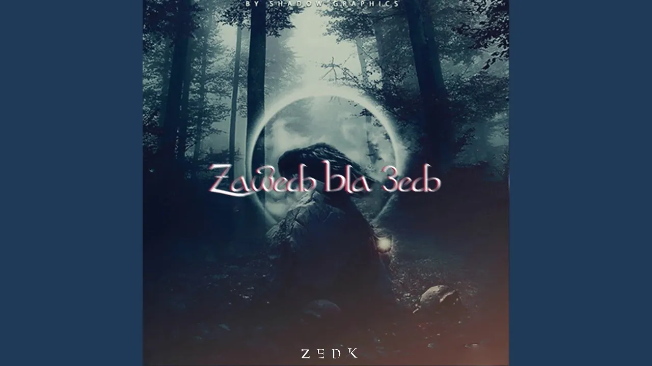 Zawech Bla 3ech background