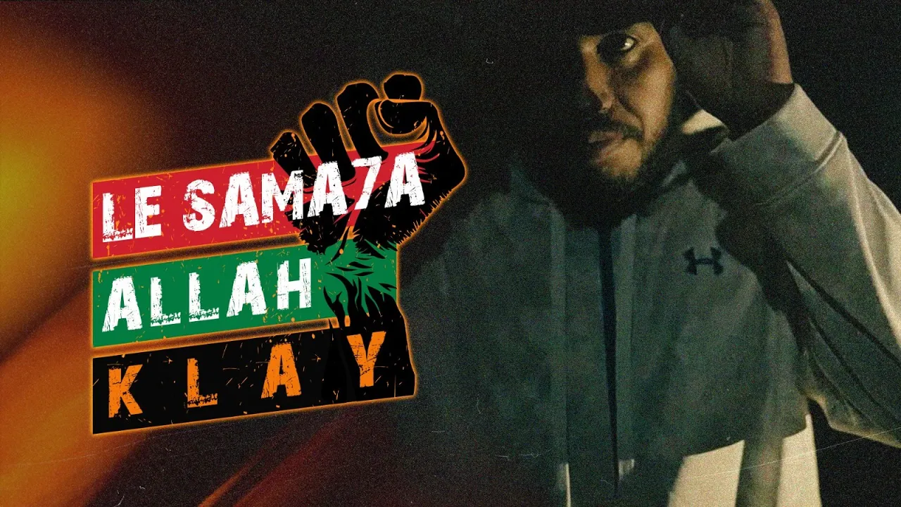Klay - Le Sama7a Allah (Official Music Video) | لا سمح الله