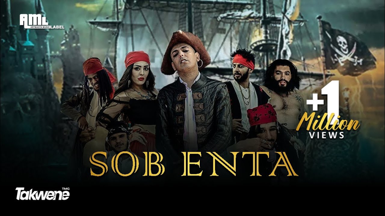ARTMASTA, Si Lemhaf, Kemo, Mista, djmarcos Wiem - Sob Enta (Official Music Video) background