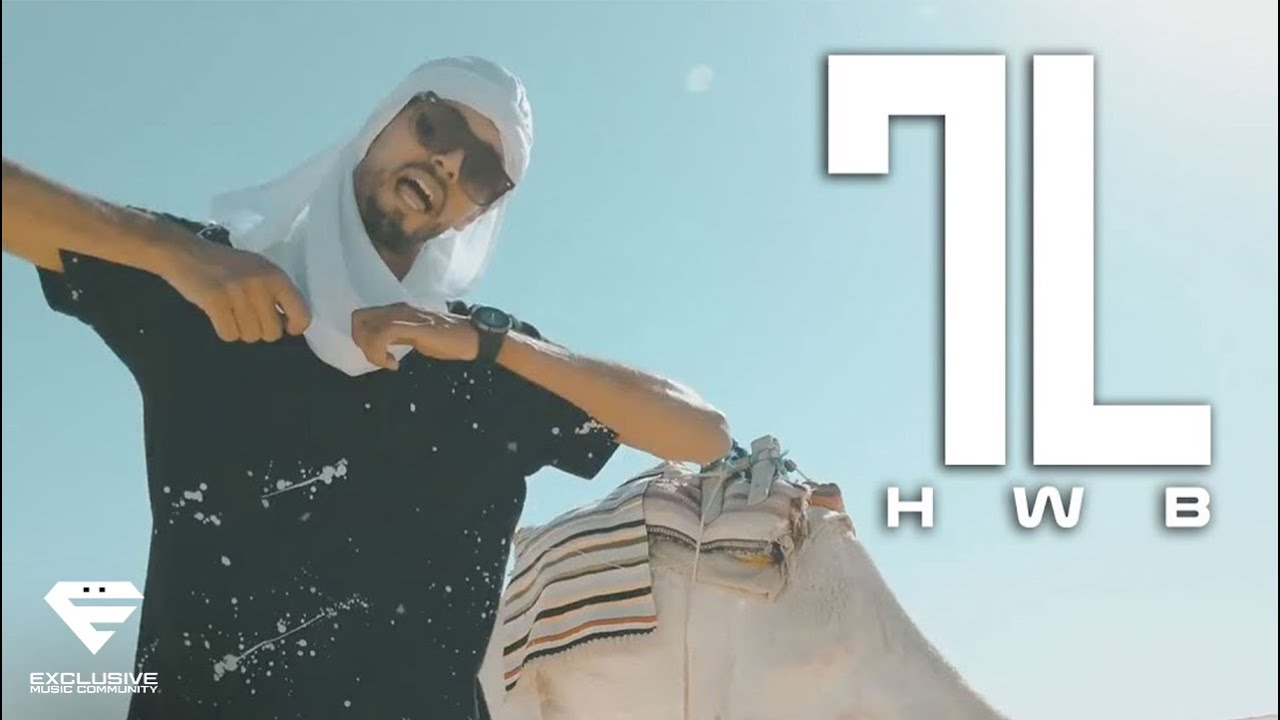 HWB - 7L (Official Music Video) background