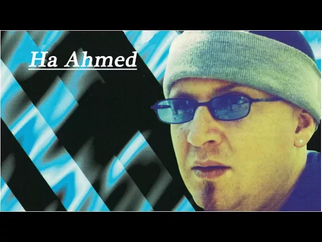 Cheb Bilal - Erajel ouala mayesswache background