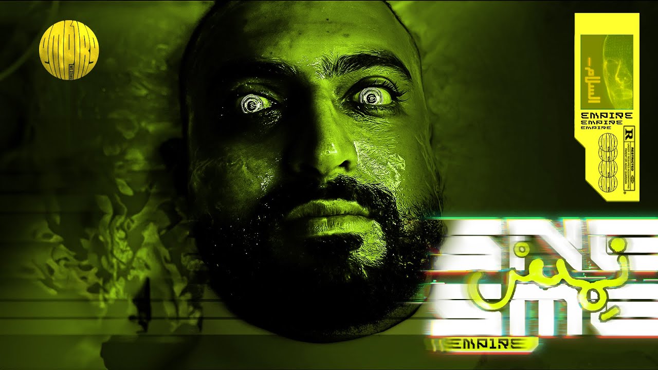 EMP1RE - SNE NMES SME (Official Music Video) background