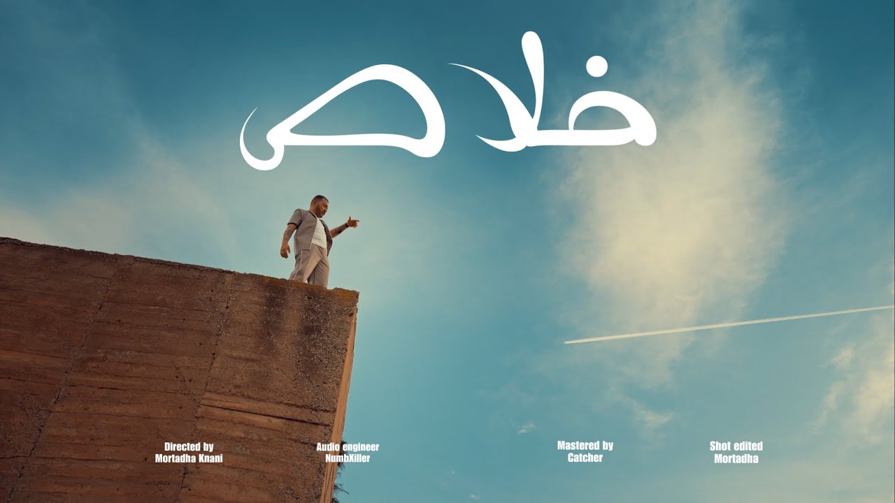 NumbXiller - Khalas /خلاص (Official Music Video) background