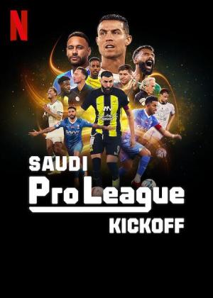 Saudi Pro League: Kickoff [ترجمة عربية]
