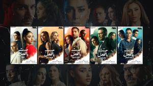Already Happened [مدبلج للعربية] S1-S5