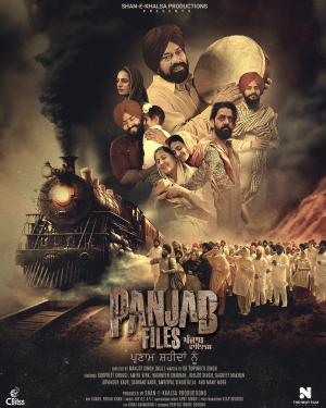 Panjab Files [Punjabi]
