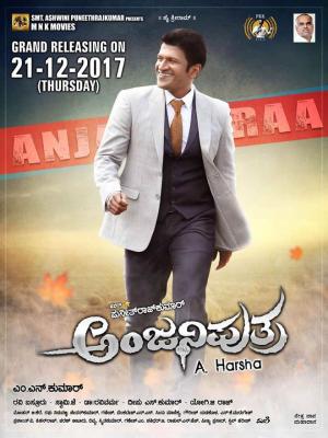 Anjaniputra [Kannada]