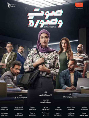 Sout wa Sora [مدبلج للعربية] S1-S2