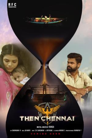 Then Chennai [Tamil]