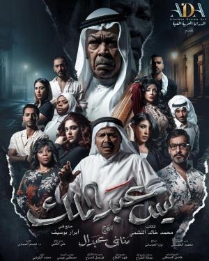 Yaseen Abd Al Malik [مدبلج للعربية]