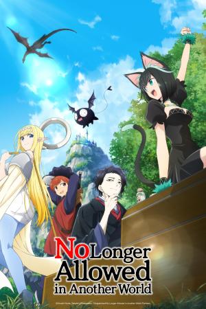 No Longer Allowed in Another World [Spanish]