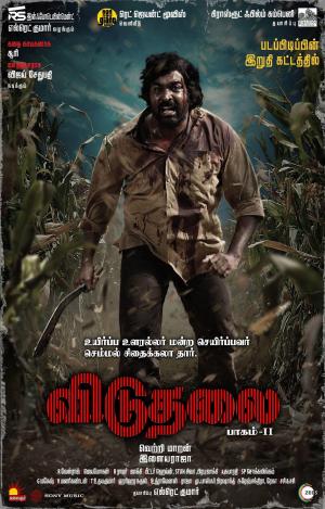 Viduthalai Part 2 [Tamil]